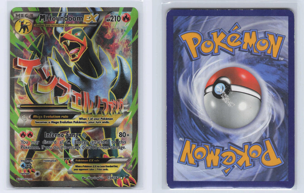 (#154/162) M Houndoom EX - Holo [BREAKthrough]