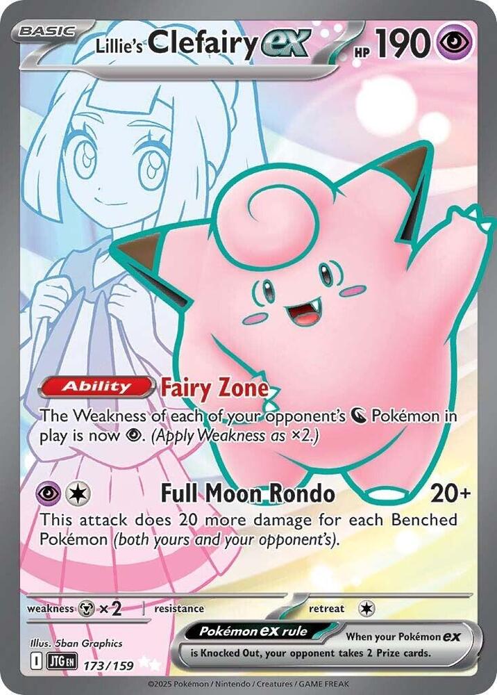 (#173/159) Lillie's Clefairy ex [SV09: Journey Together]