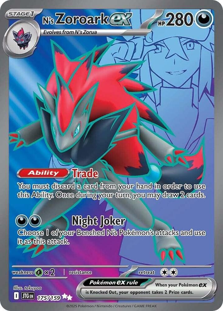 (#175/159) N's Zoroark ex [SV09: Journey Together]