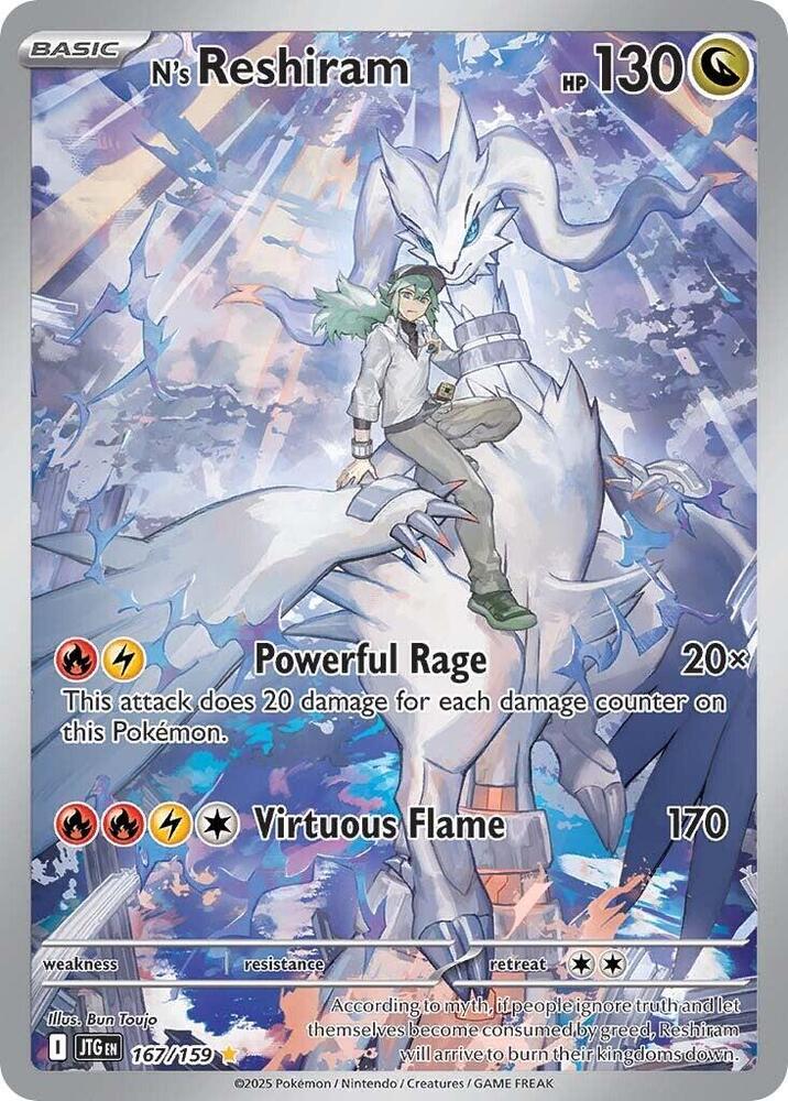 (#167/159) N's Reshiram [SV09: Journey Together]