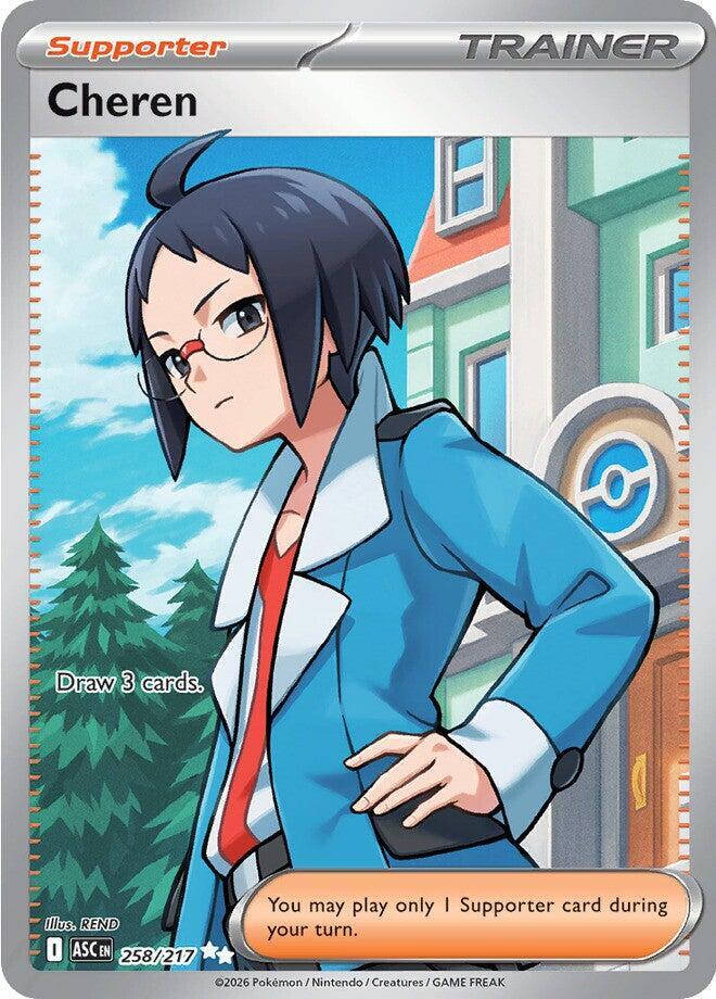 (#258/217) Cheren [ME: Ascended Heroes]