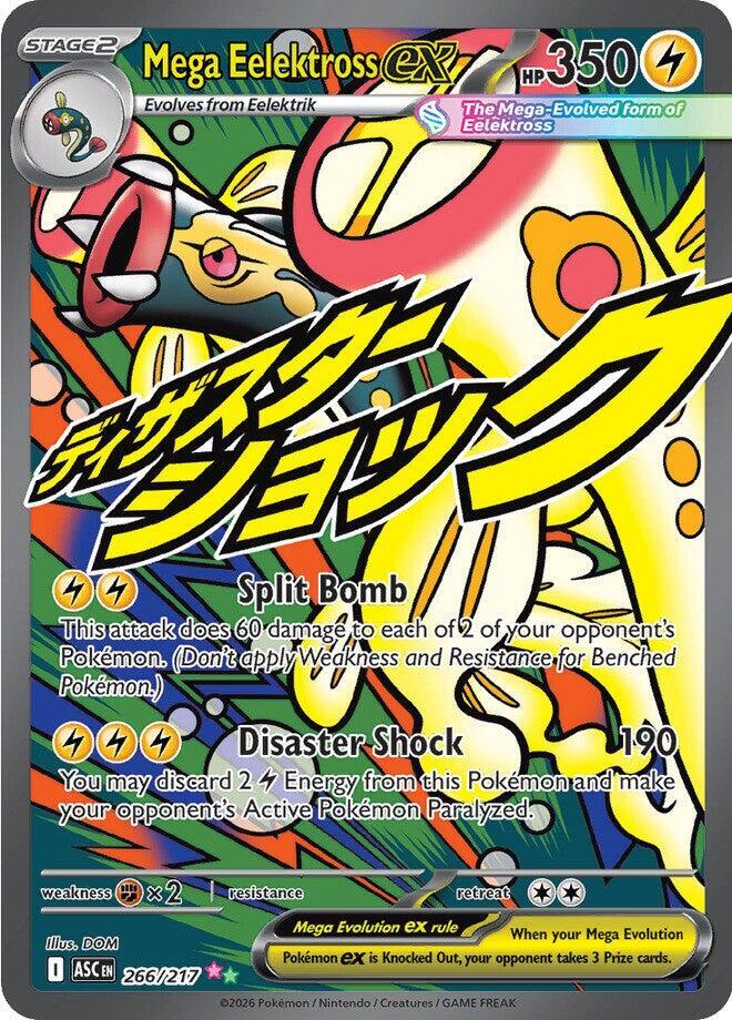 (#266/217) Mega Eelektross ex [ME: Ascended Heroes]