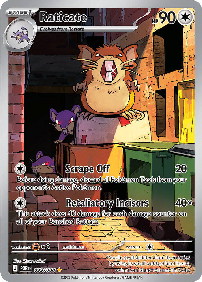 (#099/088) Raticate [ME03: Perfect Order]