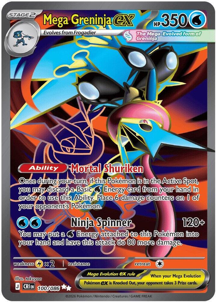 (#100/086) Mega Greninja ex [ME04: Chaos Rising]