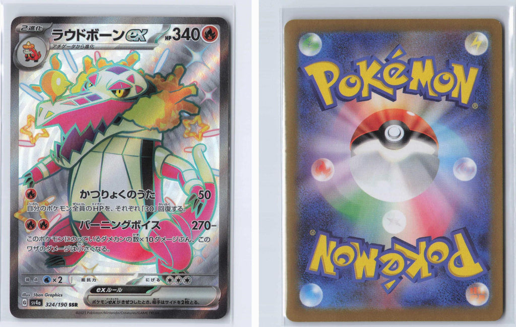 (#324/190) Skeledirge EX - Holo [Shiny Treasure ex (JPN)]
