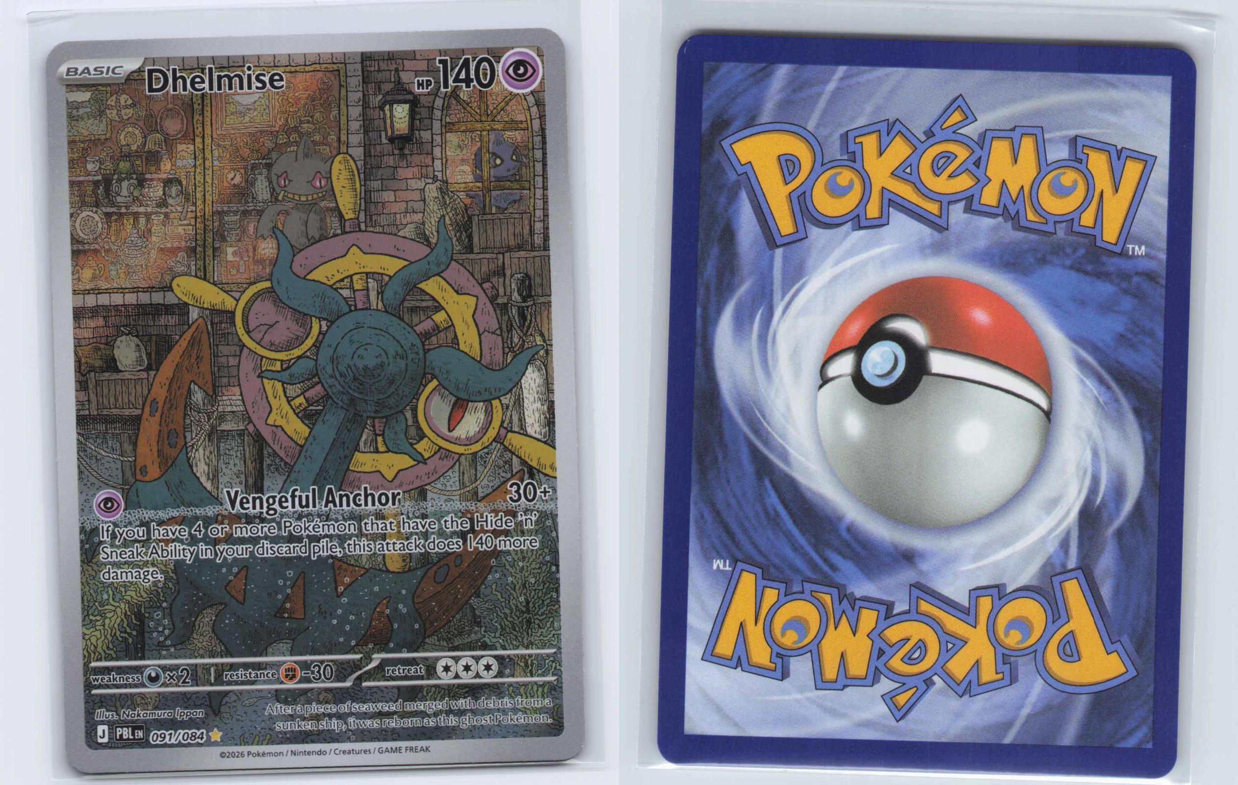(#091/084) Dhelmise - Holo [Pitch Black]