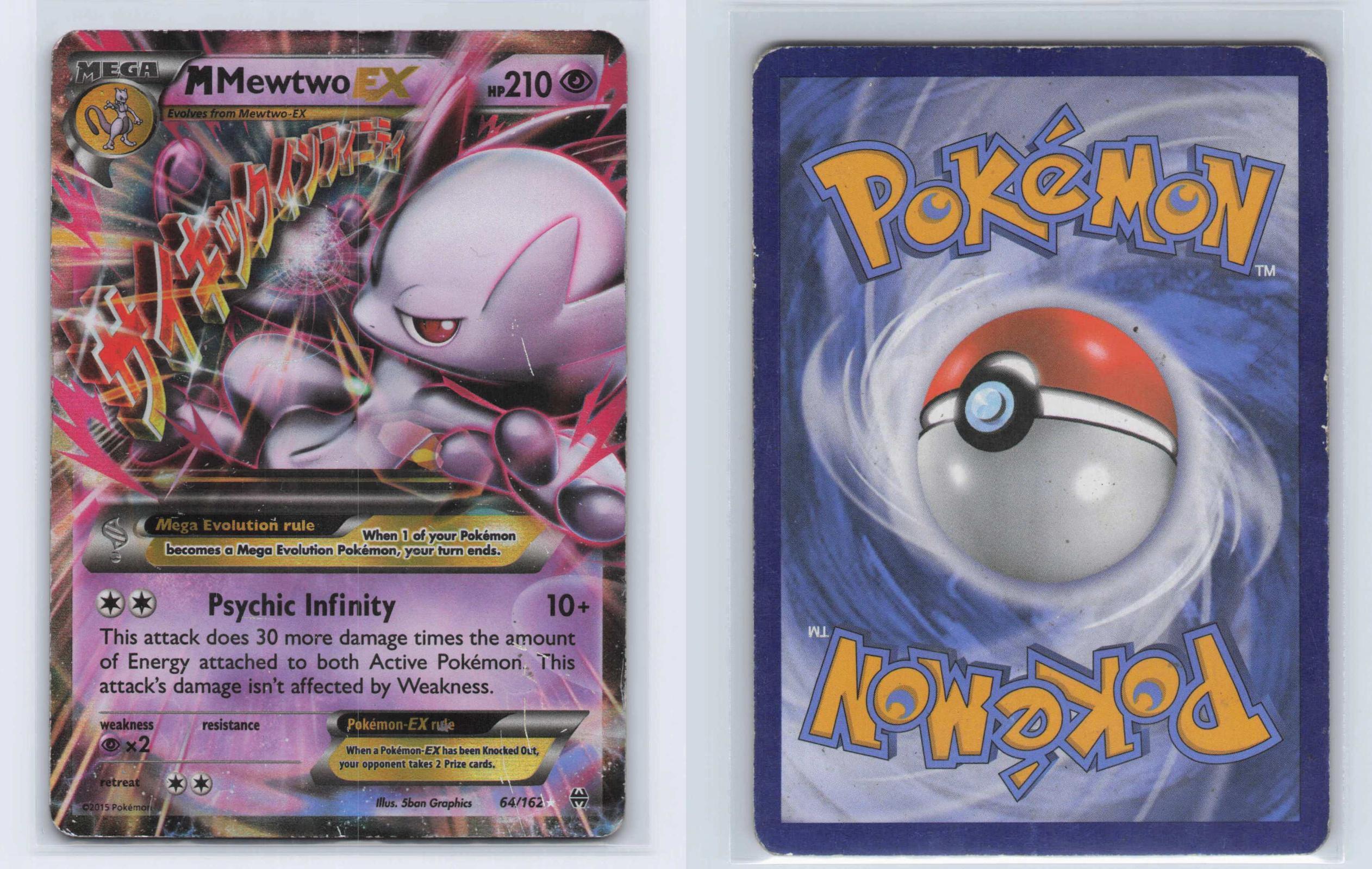 (#64/162) M Mewtwo EX - Holo [BREAKthrough]
