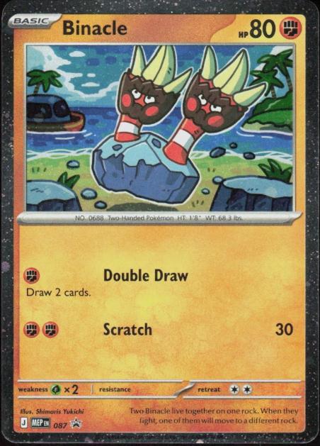(#087) Binacle (Cosmos Holo) - Normal [ME: Mega Evolution Promo]