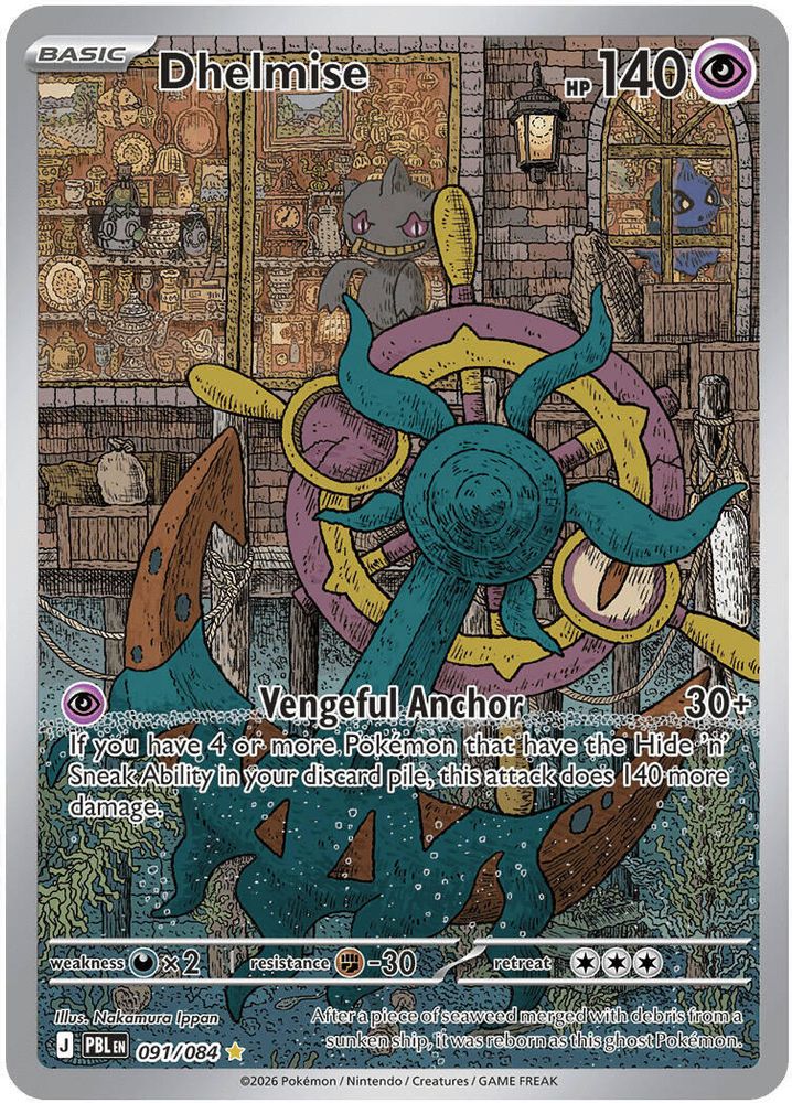 (#091/084) Dhelmise - Holo [Pitch Black]