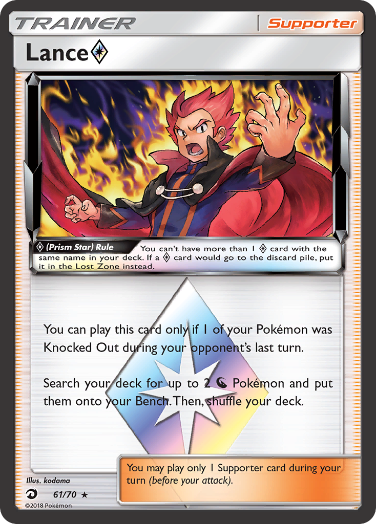 (#61/70) Lance - Holo [Dragon Majesty]