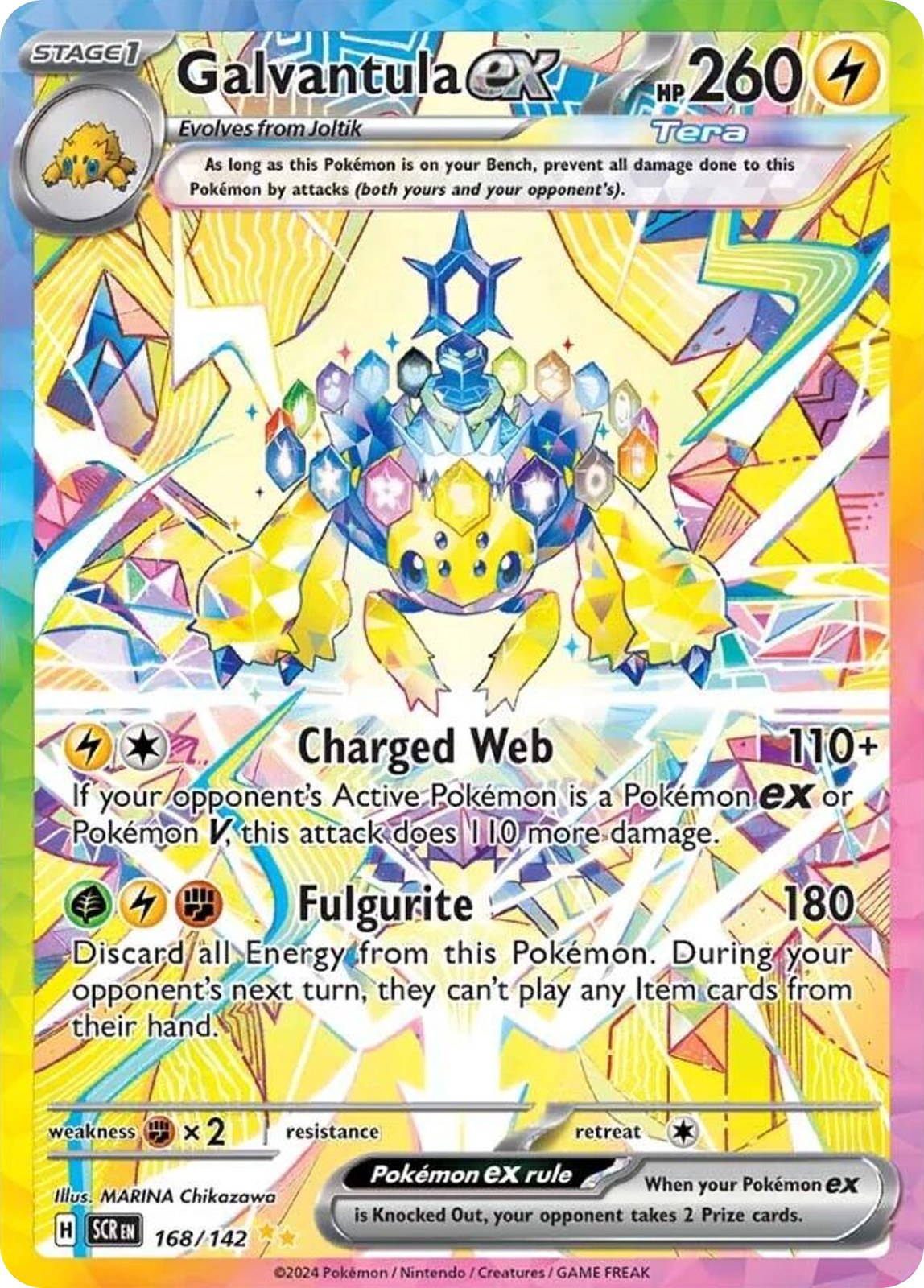 (#168/142) Galvantula ex - Holo [Stellar Crown]