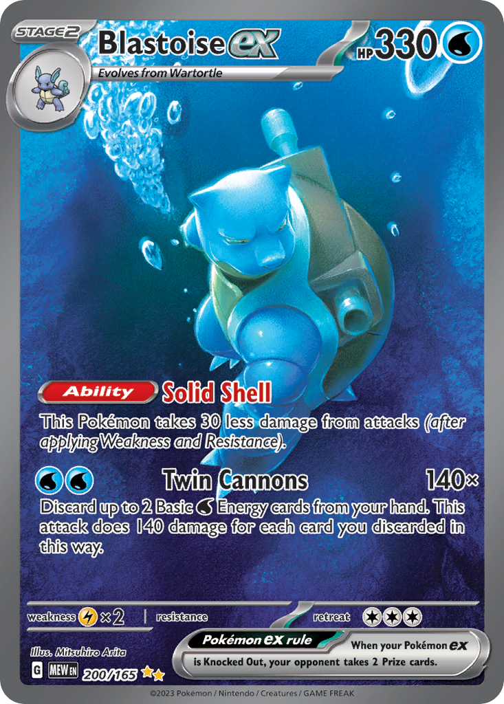 (#200/165) Blastoise ex - Holo [151]