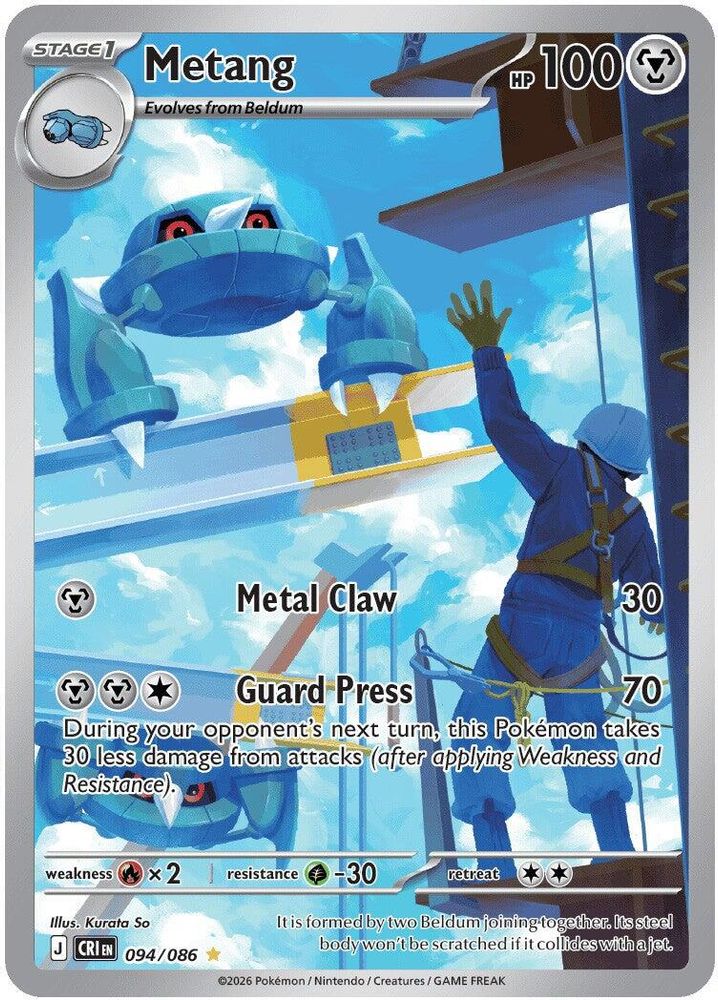 (#094/086) Metang - Holo [Chaos Rising]