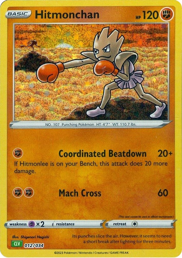 (#012/034) Hitmonchan - Holo [Trading Card Game Classic]