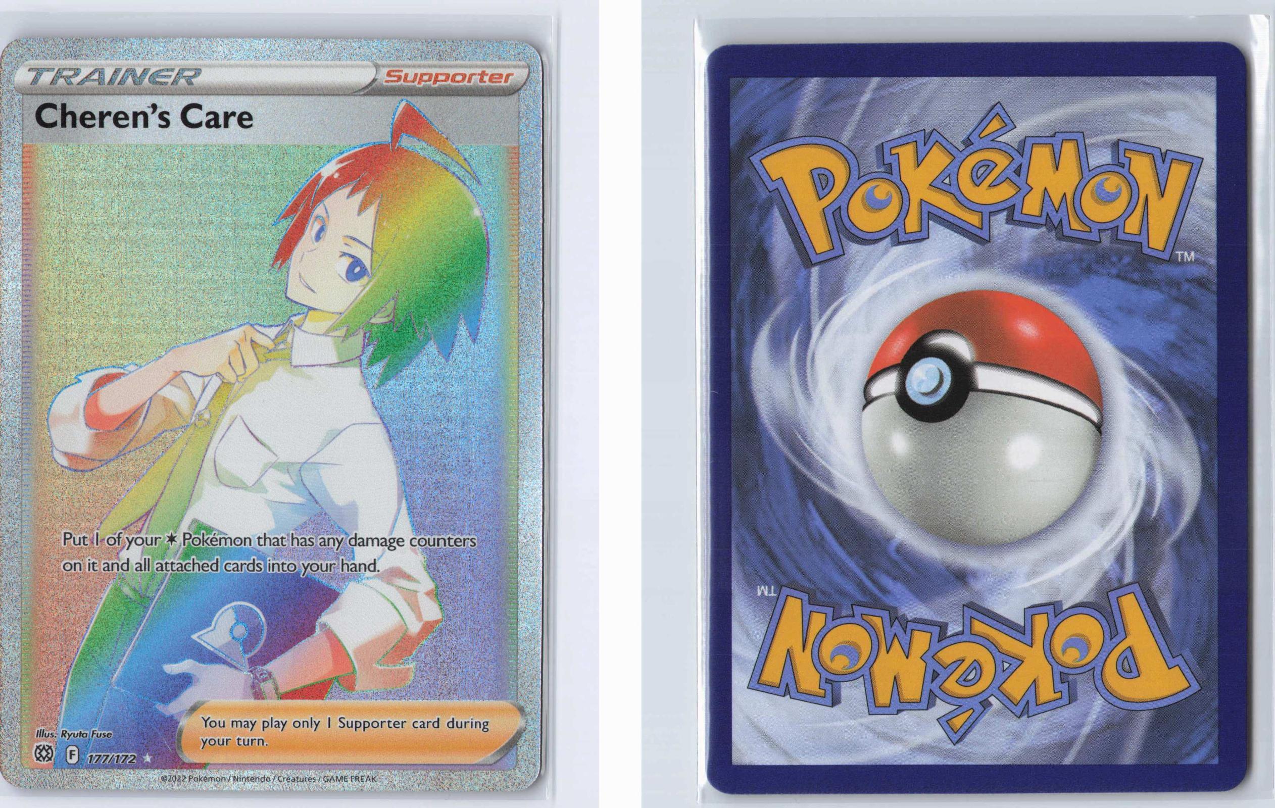 (#177/172) Cheren's Care - Holo [Brilliant Stars]
