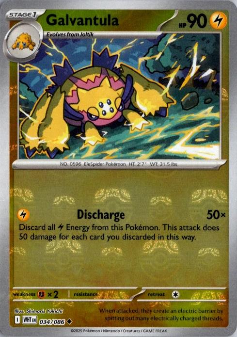 (#034/086) Galvantula (Master Ball Pattern) - Holo [White Flare]