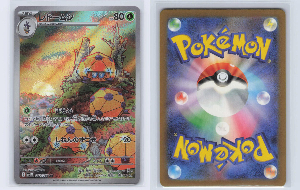 (#067/066) Dottler - Holo [Future Flash (JPN)]