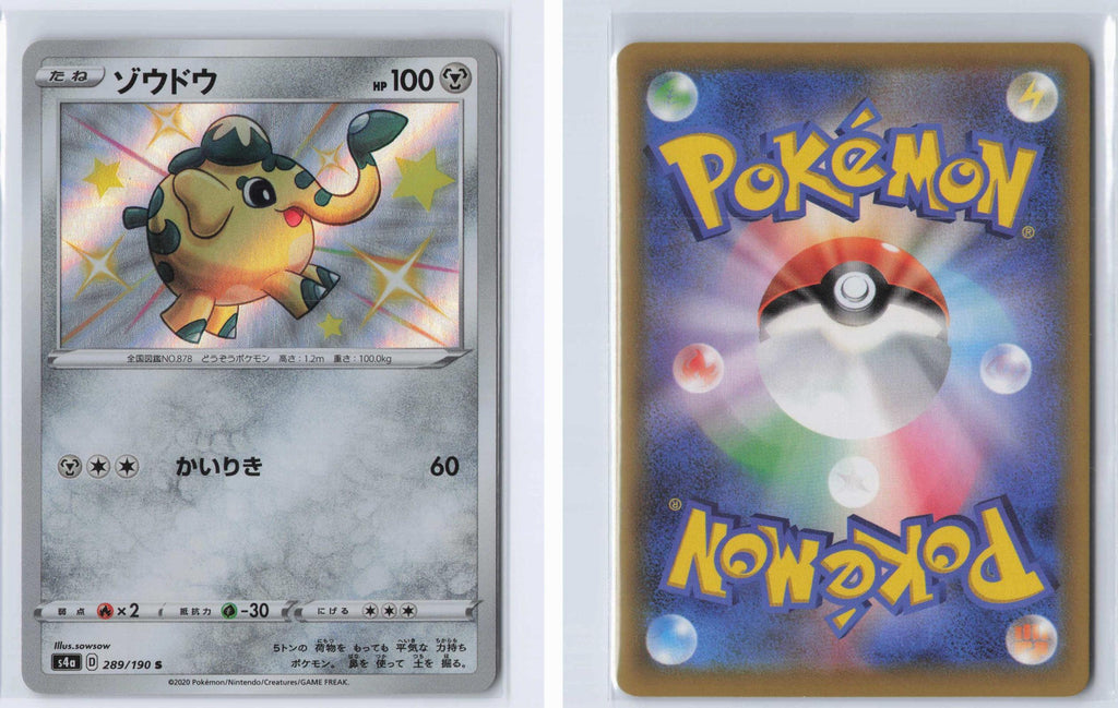 (#289/190) Cufant - Holo [Shiny Star V (JPN)]