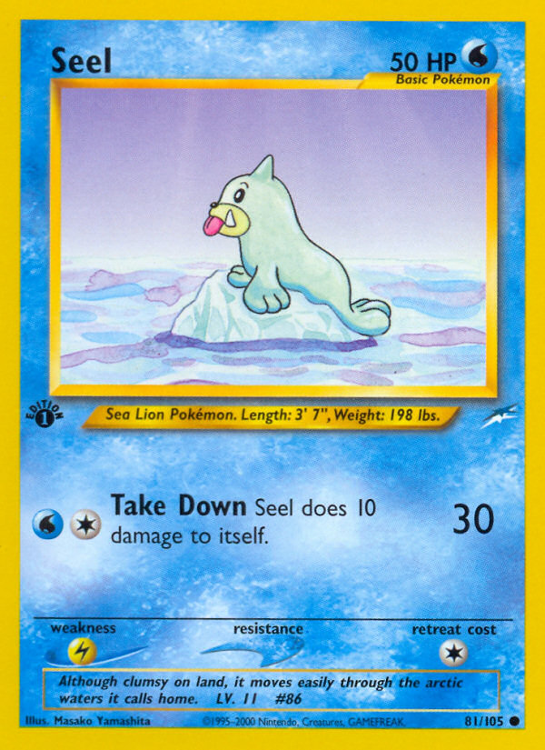 (#81/105) Seel - Unlimited [Neo Destiny]