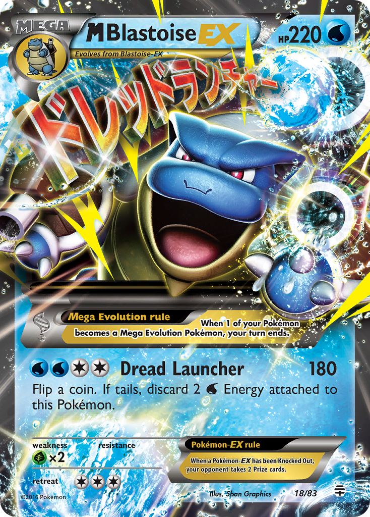 (#18/83) M Blastoise EX - Holo [Generations]