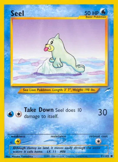 (#81/105) Seel - Unlimited [Neo Destiny]
