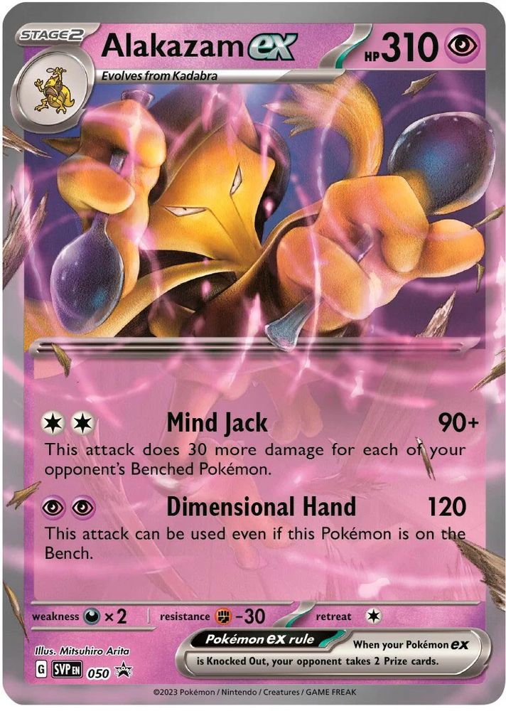 (#050) Alakazam ex - Holo [Scarlet & Violet Promo]