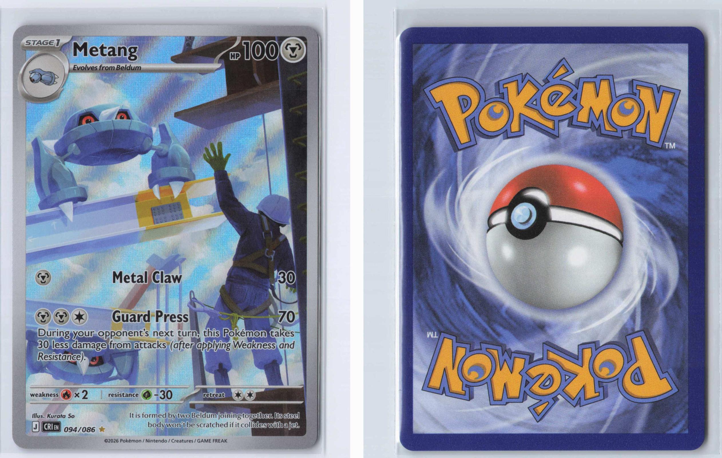 (#094/086) Metang - Holo [Chaos Rising]