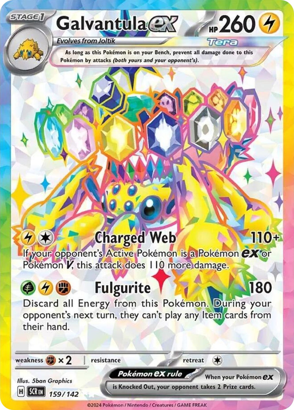 (#159/142) Galvantula ex - Holo [Stellar Crown]