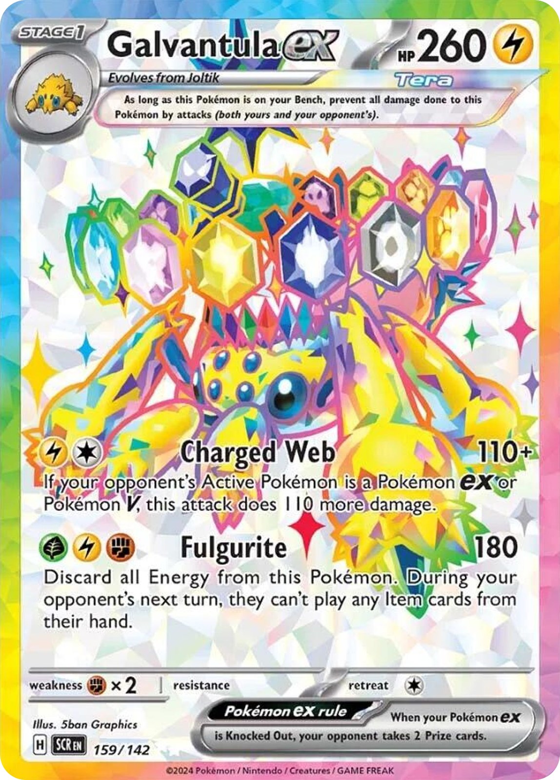 (#159/142) Galvantula ex - Holo [Stellar Crown]