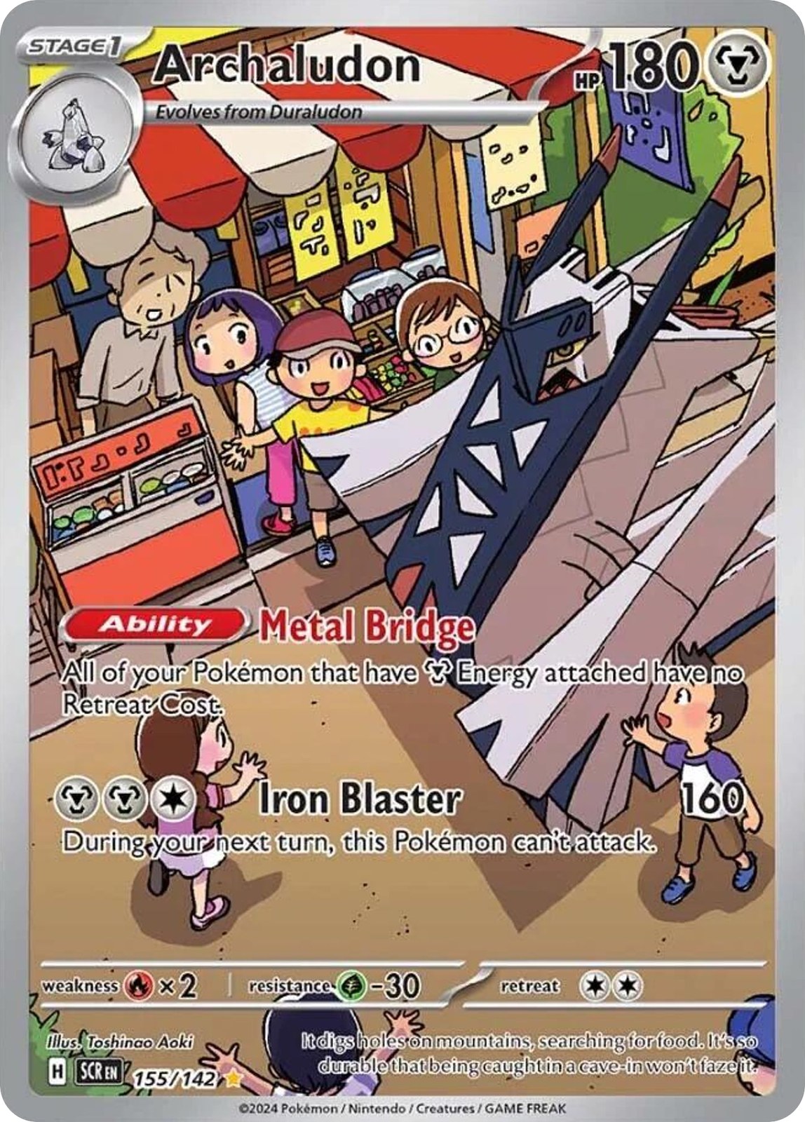 (#155/142) Archaludon - Holo [Stellar Crown]