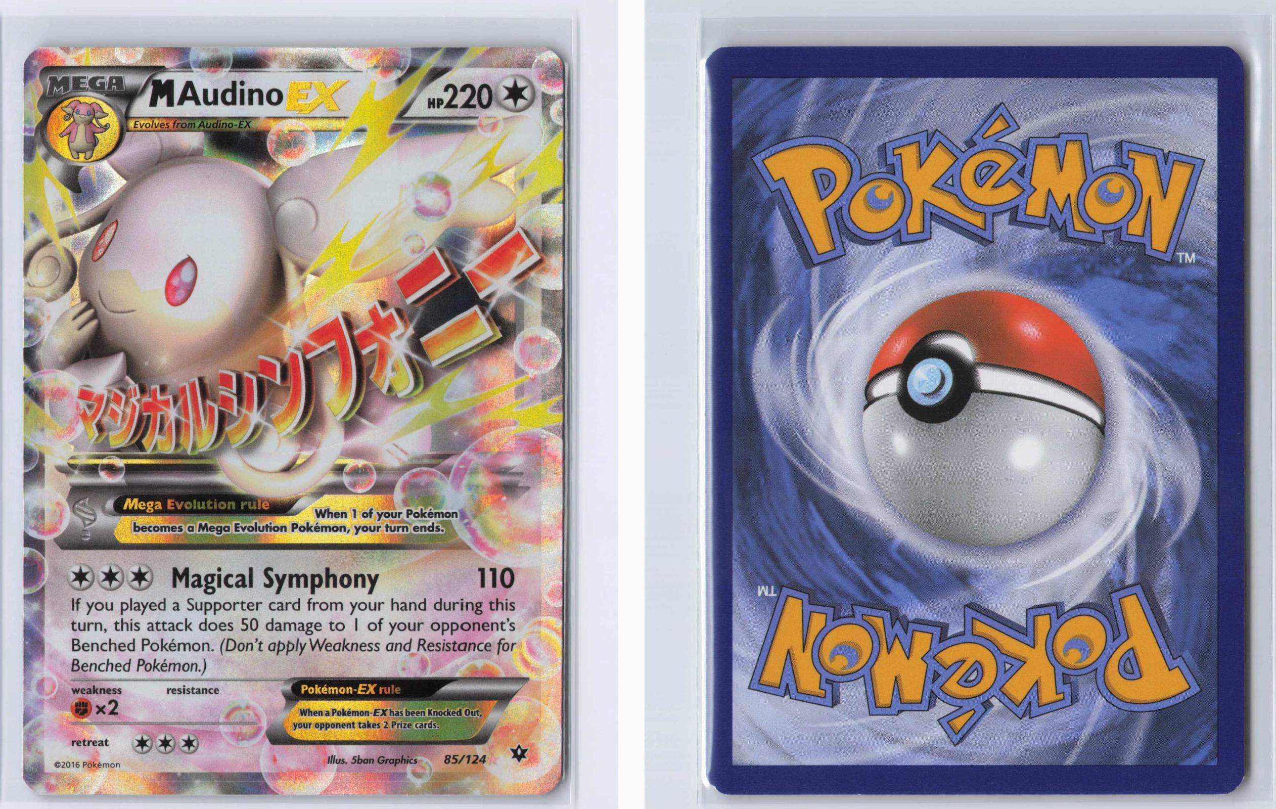 (#85/124) M Audino EX - Holo [Fates Collide]