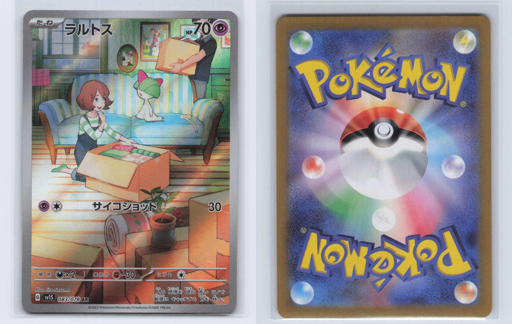 (#083/078) Ralts - Holo [Scarlet ex (JPN)]