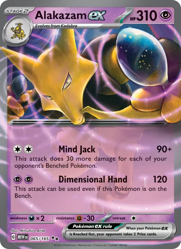 (#065/165) Alakazam ex [Scarlet & Violet: 151]