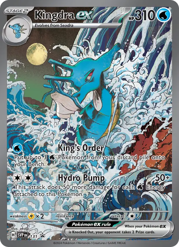 (#131) Kingdra ex [Scarlet & Violet: Black Star Promos]