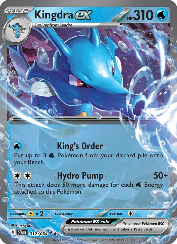 (#012/064) Kingdra ex [Scarlet & Violet: Shrouded Fable]