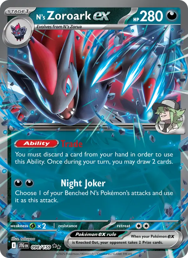 (#098/159) N's Zoroark ex [Scarlet & Violet: Journey Together]