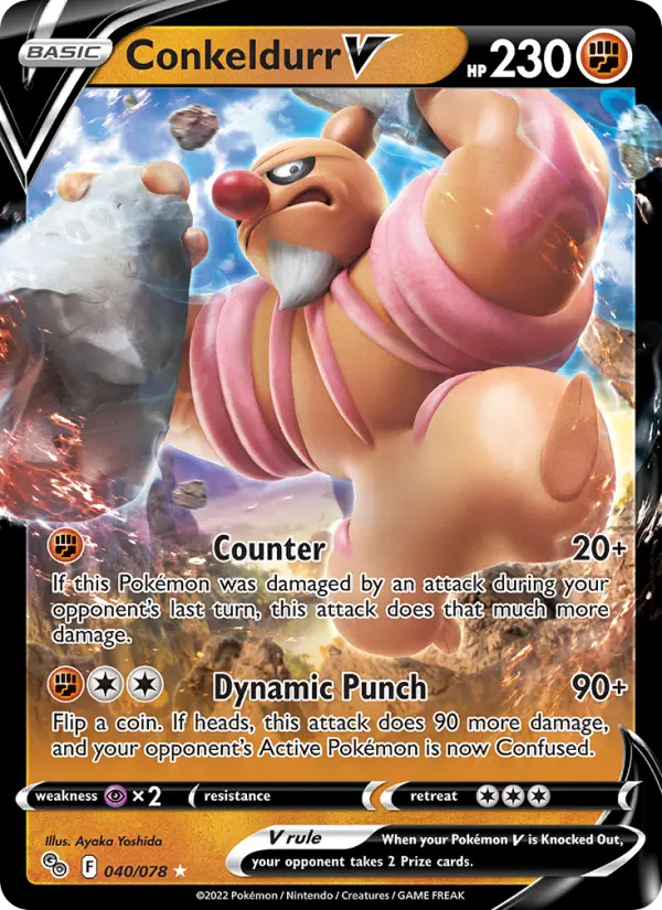 (#040/078) Conkeldurr V [Sword & Shield: Pokemon GO]