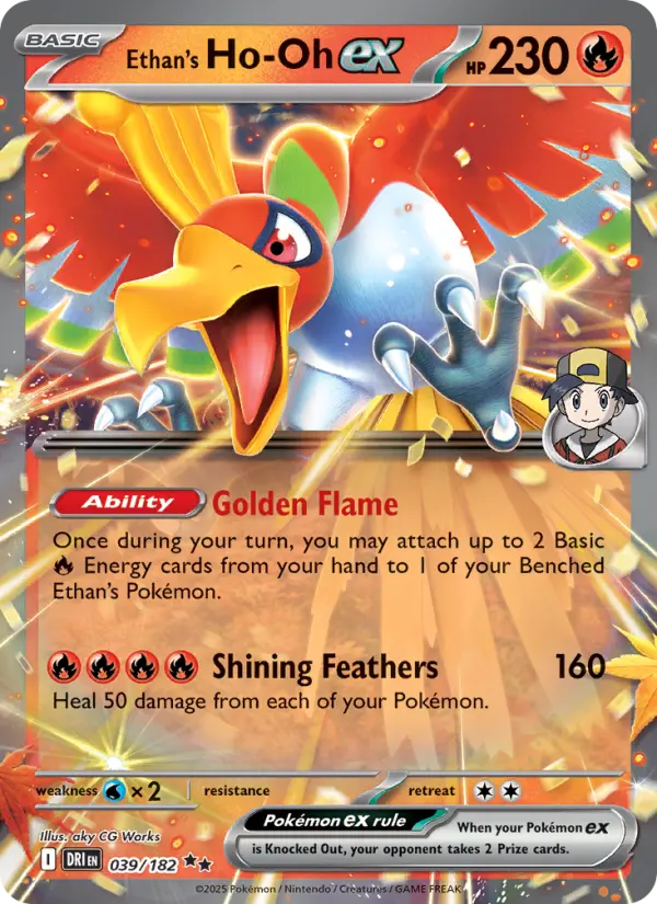 (#039/182) Ethan's Ho-Oh ex [Scarlet & Violet: Destined Rivals]