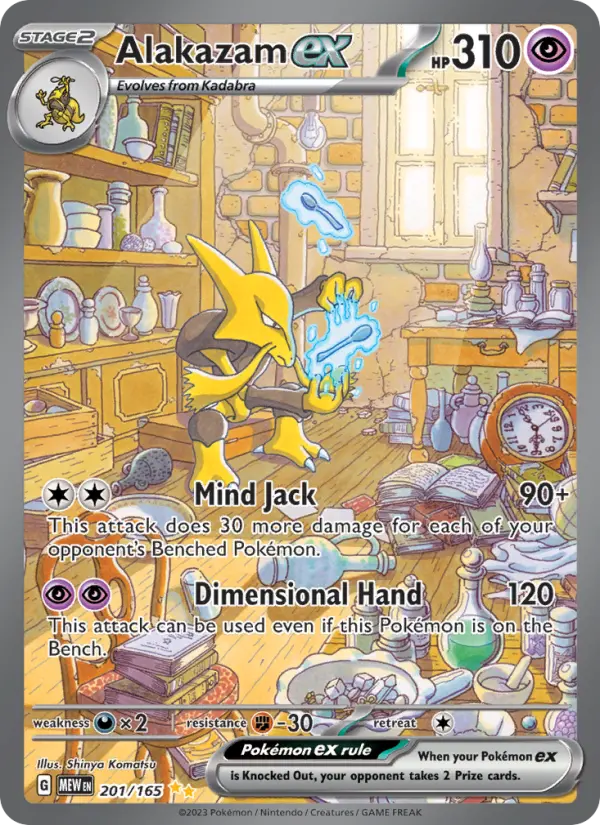 (#201/165) Alakazam ex [Scarlet & Violet: 151]