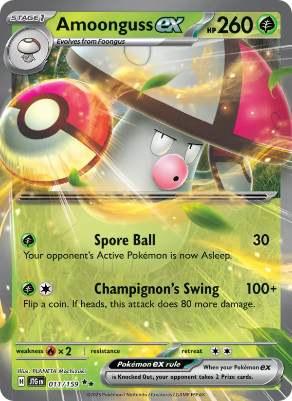 (#011/159) Amoonguss ex [Scarlet & Violet: Journey Together]