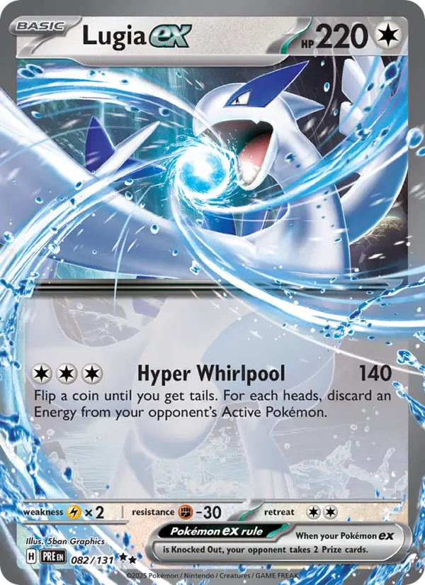 (#082/131) Lugia ex [Scarlet & Violet: Prismatic Evolutions]