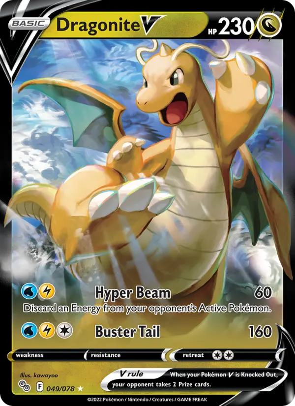 (#049/078) Dragonite V [Sword & Shield: Pokemon GO]